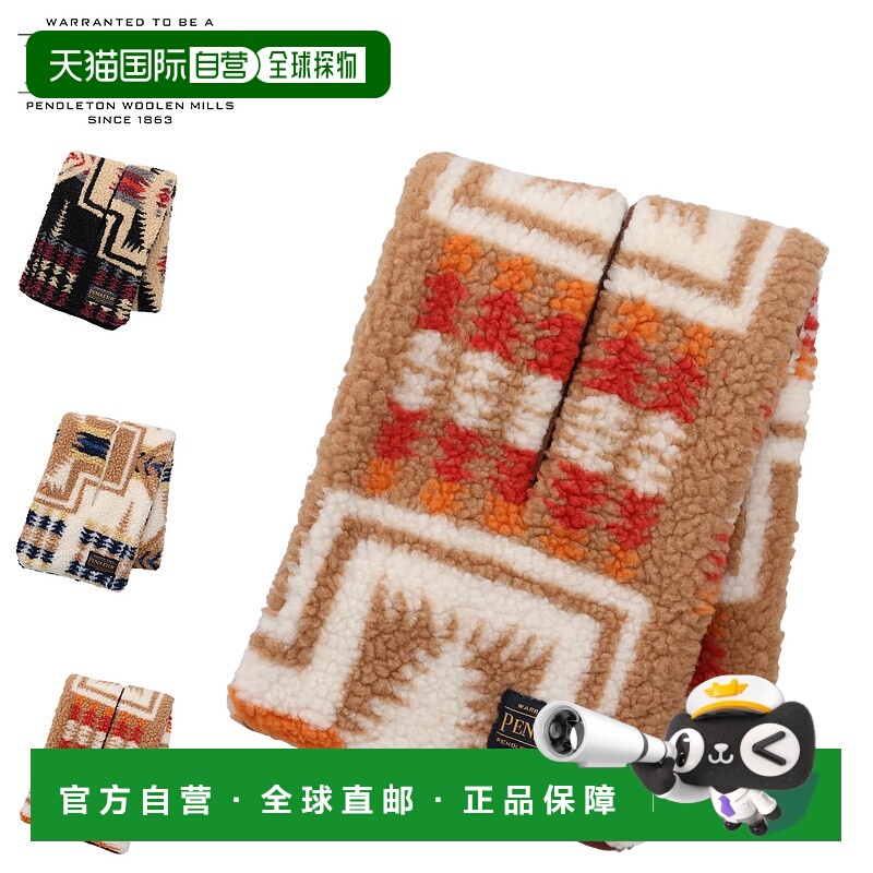 日本直邮PENDLETON 围巾 Boa 围巾男士女士防寒 BOA 围巾黑色白色