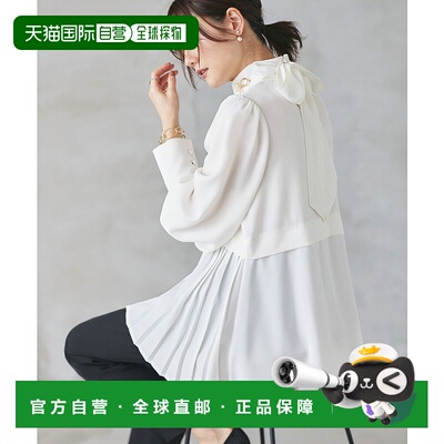 1h可退 日本直邮RUIRUE BOUTIQUE 女士选择设计经典套装长裤 B型