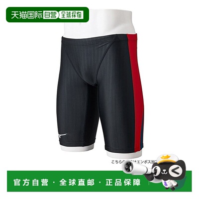 日本直邮MIZUNO 男子青少年游泳半长裤 STREAM ACE 水泳装备 [026