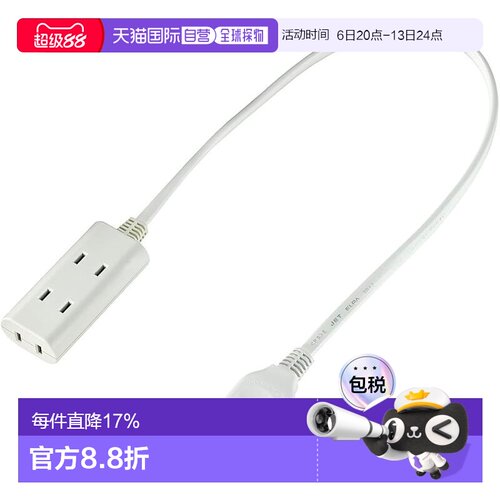 【日本直邮】ELPA 便携式插座 3 个插座 50cm 125V 15A WB-CT305B