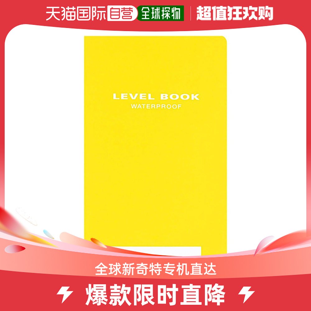 【日本直邮】国誉 测量用记录小册子色泽鲜艳 耐水・PP面纸 30枚 文具电教/文化用品/商务用品 笔记本/记事本 原图主图