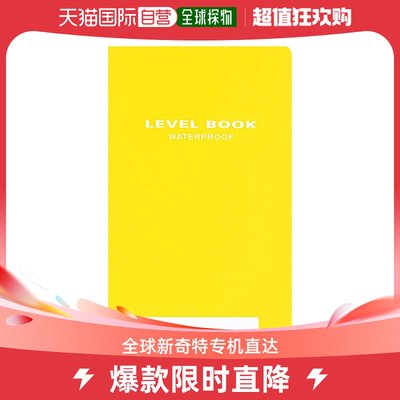 【日本直邮】国誉 测量用记录小册子色泽鲜艳 耐水・PP面纸 30枚