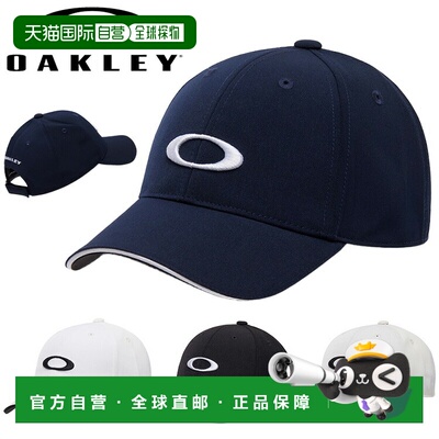 日本直邮Oakley Evergreen棒球帽尺码26.0FOS902393