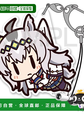 【日本直邮】2D COSPA 赛马娘 小栗帽 亚克力Tsumamare