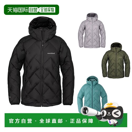 日潮跑腿Montbell女款羽绒服户外EX800蓬90绒鹅绒保暖连帽1101674