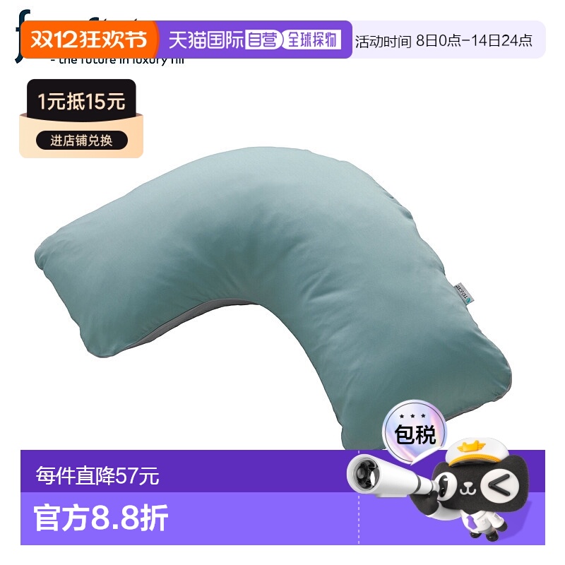 日本直邮Fossflakes 枕套身体枕头枕套靠垫套 56 x 66CM拉链完全