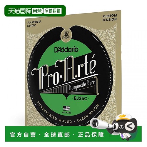 DAddario达达里奥尼吉他弦EJ25C木民谣琴吉他弦线全