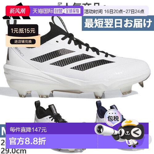 日本直邮阿迪达斯男士 Adizero Impact TPU 2.0 棒球钉鞋 adidas