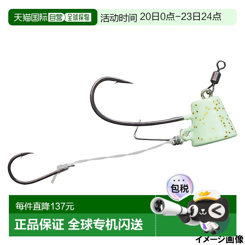 日本直邮Daiwa Koga Taitenya TGSS+Ebirock No. 12 Chart 夜光/