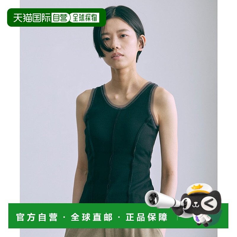 1h可退 日本直邮EN NEUME 女士拼接薄纱装饰杯衫吊带背心  92013