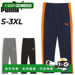 日本直邮Puma 男士 Voltage 针织运动裤训练裤运动服长裤吸湿排汗