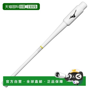 平均850g 日本直邮MIZUNO 85cm 打击训练器材 木制球棒 PNVW