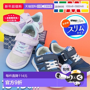 日本直邮IFME 儿童运动鞋 1E 码 童鞋 IFME LIGHT 轻便鞋底运动鞋