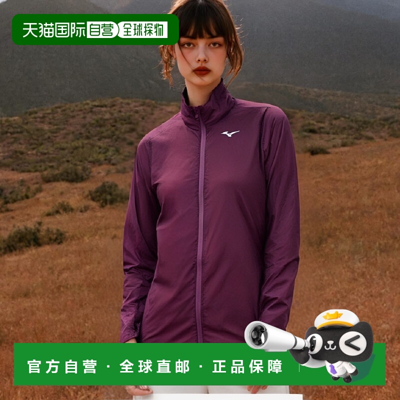 【日本直邮】Mizuno美津浓陆上户外运动长袖外套S紫粉 J2ME1200