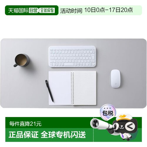 【日本直邮】宜丽客 桌垫 大号鼠标垫900mmx430mm 防滑皮革 灰色M