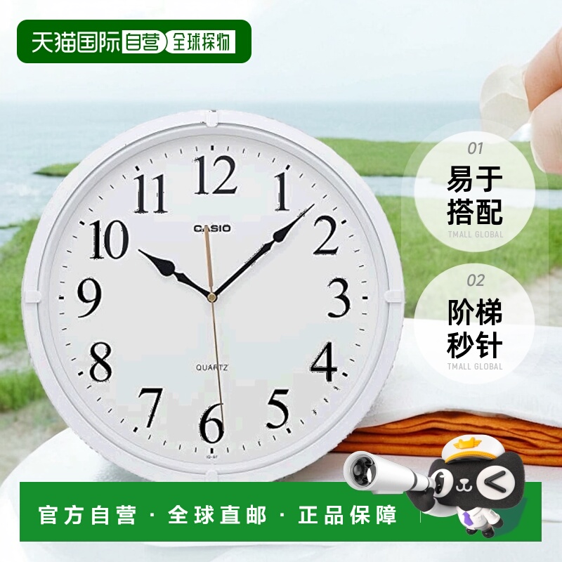 【日本直邮】Casio卡西欧家用挂钟指针式室内装饰IQ-97-7JF