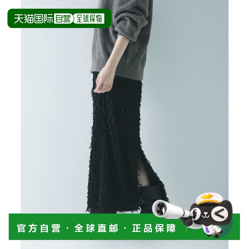 1h可退 日本直邮URBAN RESEARCH 女装 弹力里布半身裙 花边提花设