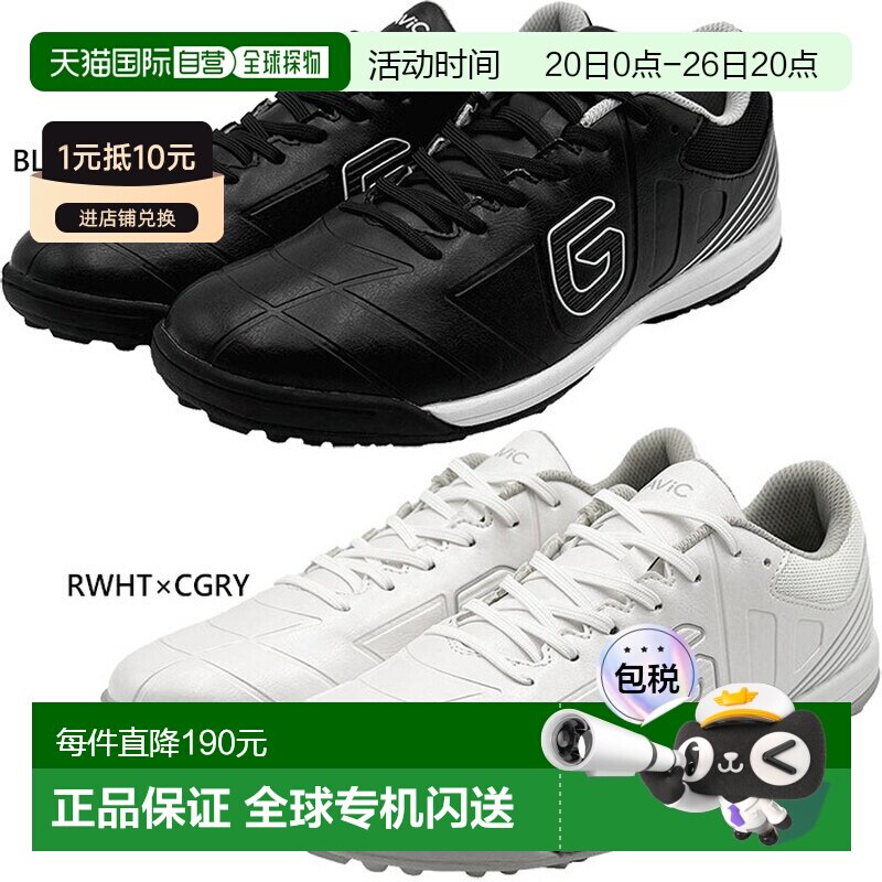 日本直邮GAViC 男式 Mattu 宽 TF 草皮鞋训练足球鞋白色白色黑色