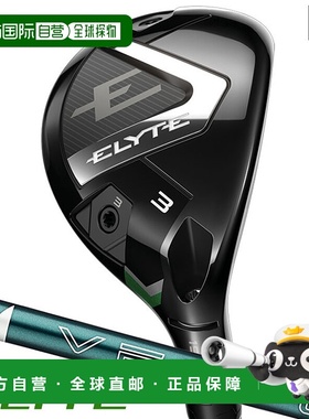 日本直邮Callaway ELYTE Utility 男士右手 VENTUS GREEN 50 适用
