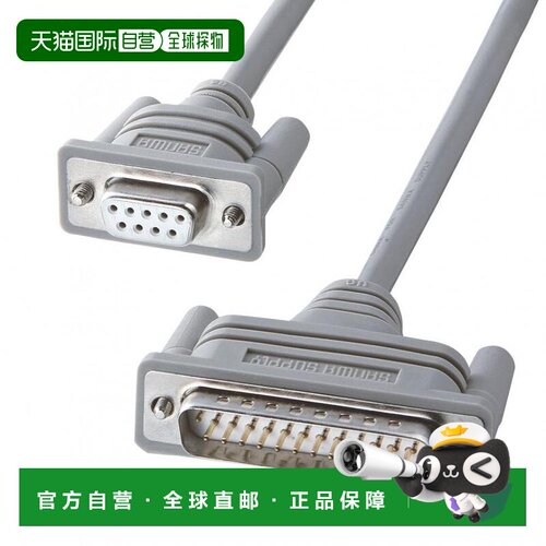 【日本直邮】SANWA SUPPLYRS-232C电缆适于TA/调制解调器 KRS-310