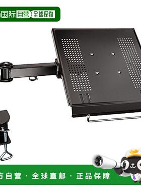 【日本直邮】SANWA SUPPLY平板电脑支架笔记本电脑架CR-LANPC1