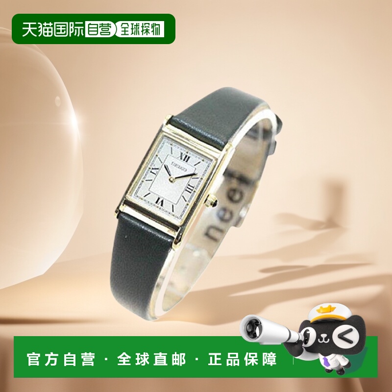 【日本直邮】SEIKO SELECTION太阳能手表女士 宇宙 STPR066精工