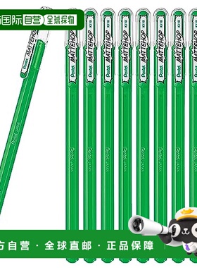 【日本直邮】Pentel派通 圆珠笔 10支入 绿色K110-VD(10)