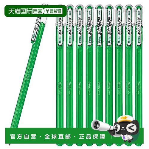 【日本直邮】Pentel派通 圆珠笔 10支入 绿色K110-VD(10)