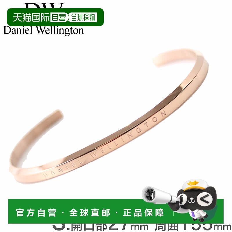 日本直邮Daniel Wellington 手链  女士 DW00400003 配饰 DW 热门