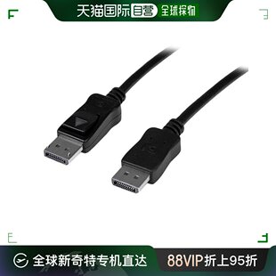 日本直邮 StarTech.com DisplayPort有源线缆15米DP DISPL15MA