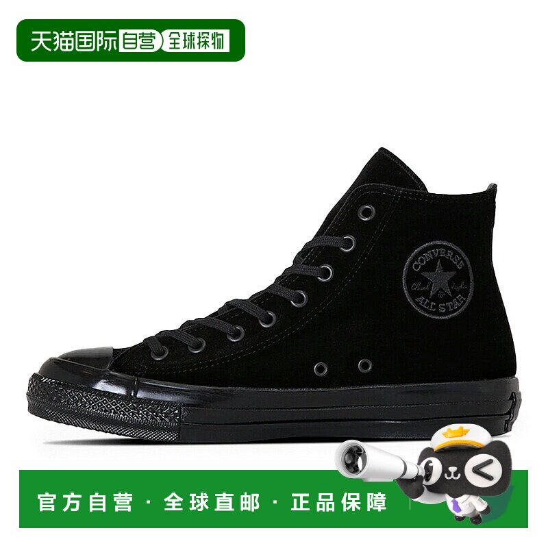 日本直邮匡威 CONVERSE ALL STAR US VELVET HI 匡威全明星美国天