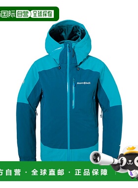 日本直邮【日本直邮】mont bellMONTBELL女款羽绒服1102552-BGN