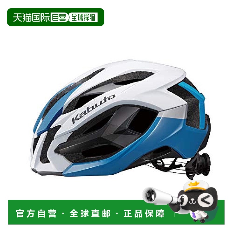 【日本直邮】Ogk Kabuto自行车头盔IZANAGI G-1白蓝L (59-60cm)