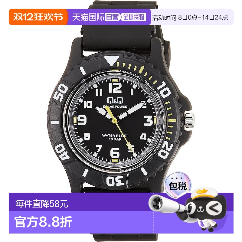 【日本直邮】西铁城 Q&Q模拟太阳能手表 防水深度达 10 ATM 聚氨
