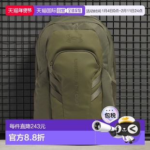 日本直邮Under Armour安德玛男女同款双肩包1384671-新款背包
