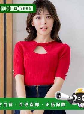 日本直邮Noela 扭转开襟针织衫 N05236EW16205