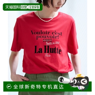 日本直郵Rouge 短袖 cle 女士特別定制款 印花T恤 1h可退 vif
