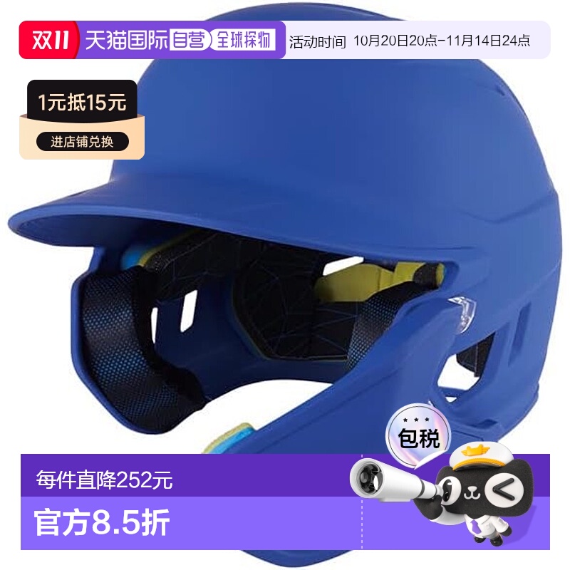 日本直邮Rawling Rawlings 棒球头盔 刚性头盔 可调节 左击球手 M