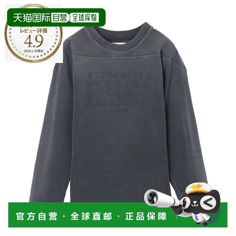 日本直邮Maison Margiela 女士黑色圆领长袖上衣 (s51gu0129 s246