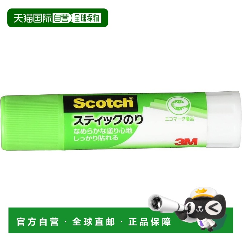 【日本直邮】3M Scotch 胶棒 8g 6支装 GW-A-6P