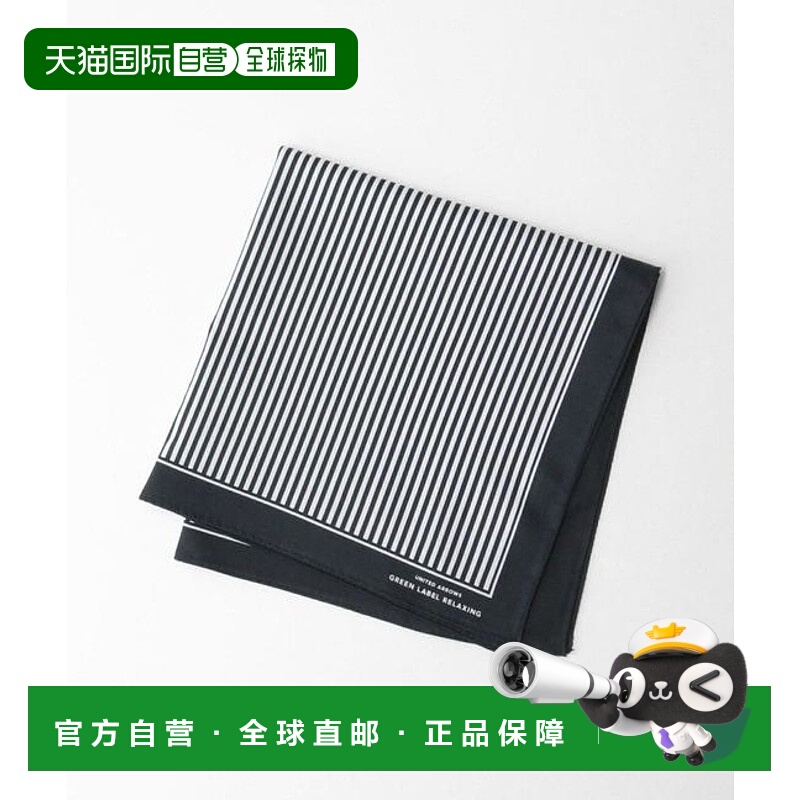 1h可退 日本直邮green label relaxing GLR 海岛条纹手帕