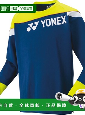 日本直邮Yonex Unilite 训练器网球汗水训练器 31055-512