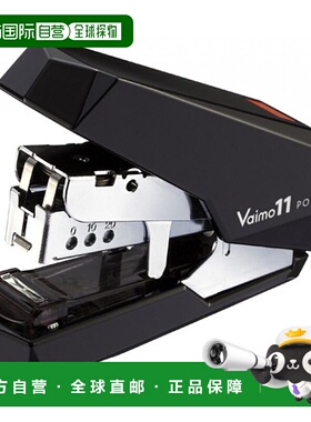 【日本直邮】Max 订书器Vaimo11 POLOGY钉40页 装50钉黑色HD-11SF