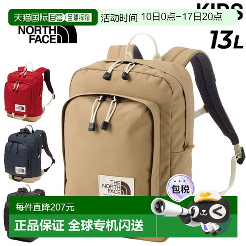 日本直邮The North Face 儿童背包13L 迷你儿童背包儿童小孩包户/