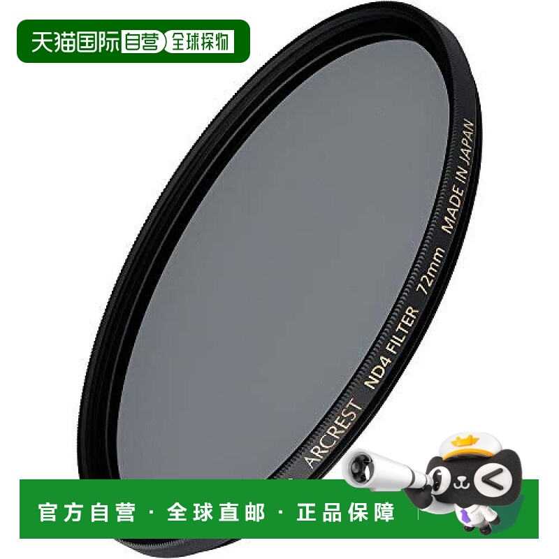 【日本直邮】Nikon ND滤镜ARCREST ND FILTER 472mm尼康纯正 ARND