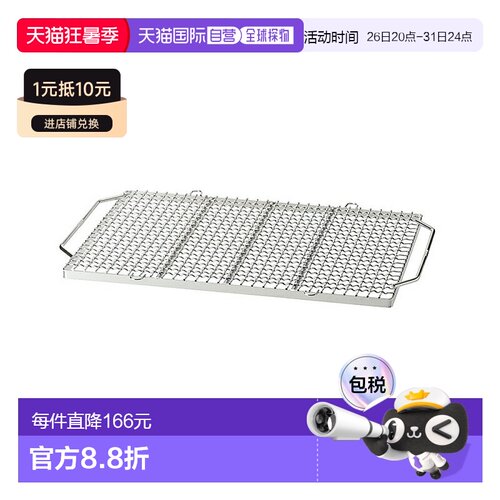 日本直邮Snow Peak Grill Pro. L ST-032MAR