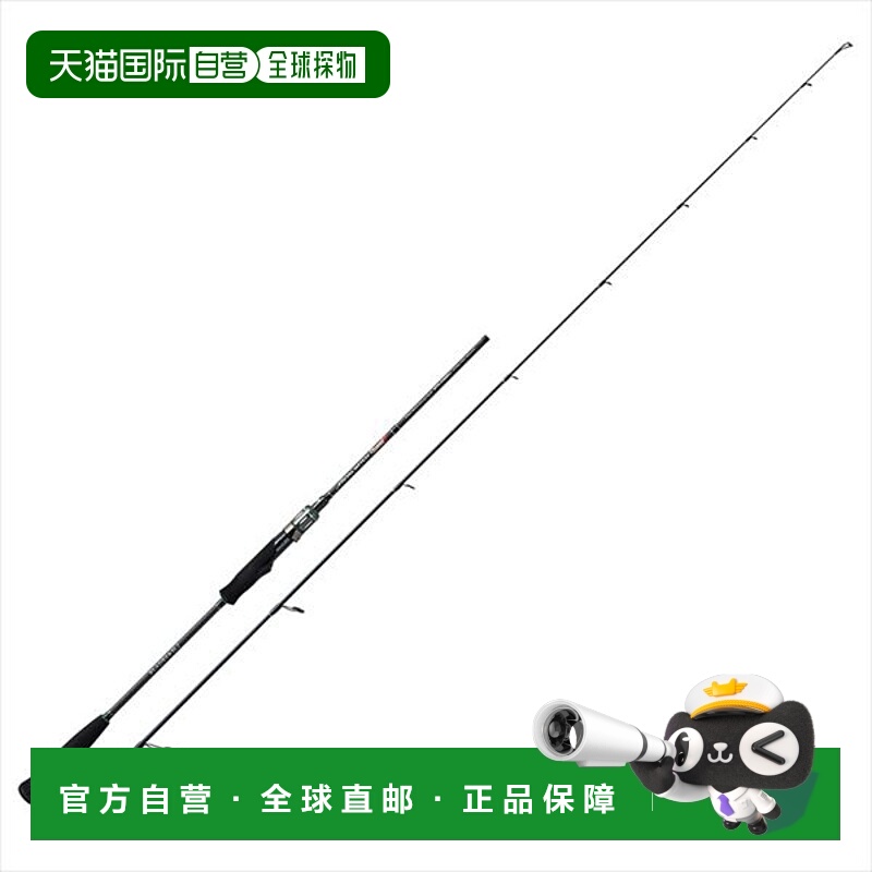 日本直邮Palms Offshore Rod Metal Witch Quest Alpha MTTS-6103