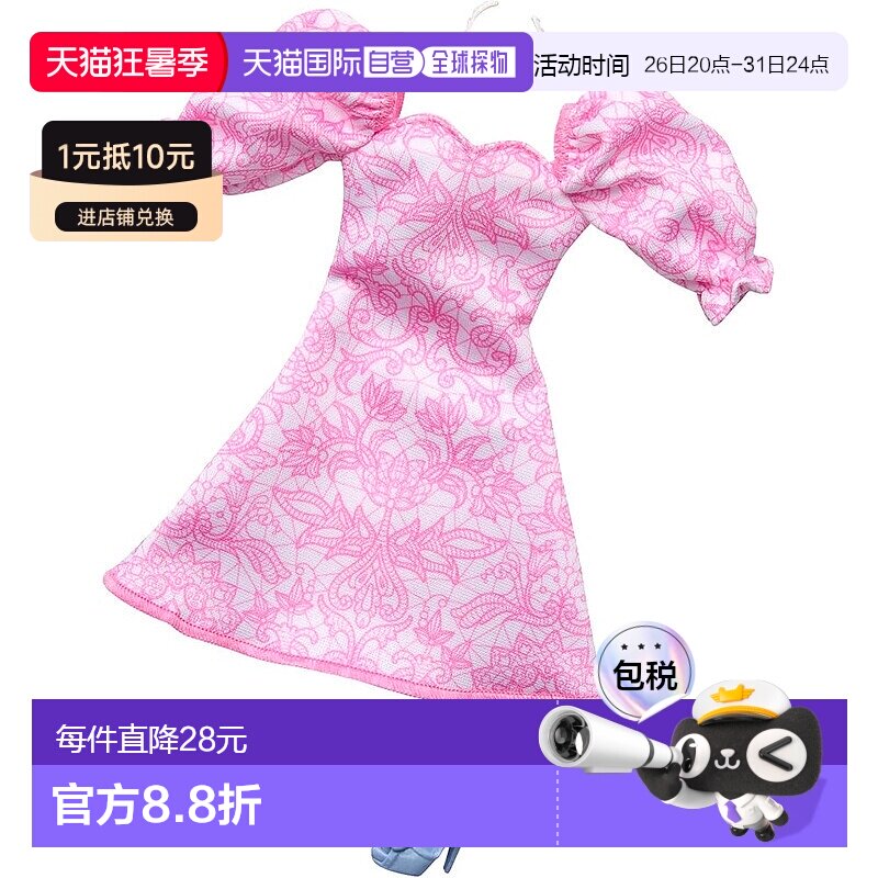 【日本直邮】芭比时尚套装粉色泡泡袖装扮娃娃屋娃娃衣服和配饰套