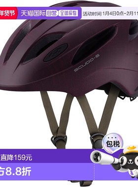 【日本直邮】OGK  自行车头盔 SCUDO-5 哑光布 浆果头围 57~59cm