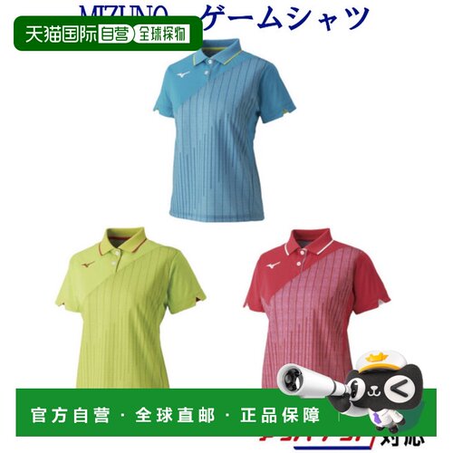 日本直邮Mizuno 62JA9212 女士运动T恤 2019春夏款 羽毛球网球专